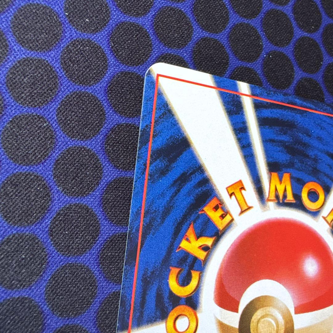 [旧裏]ピカチュウ ポケモンスナップ　ポケモンカード公式マガジン「トレーナーズ」