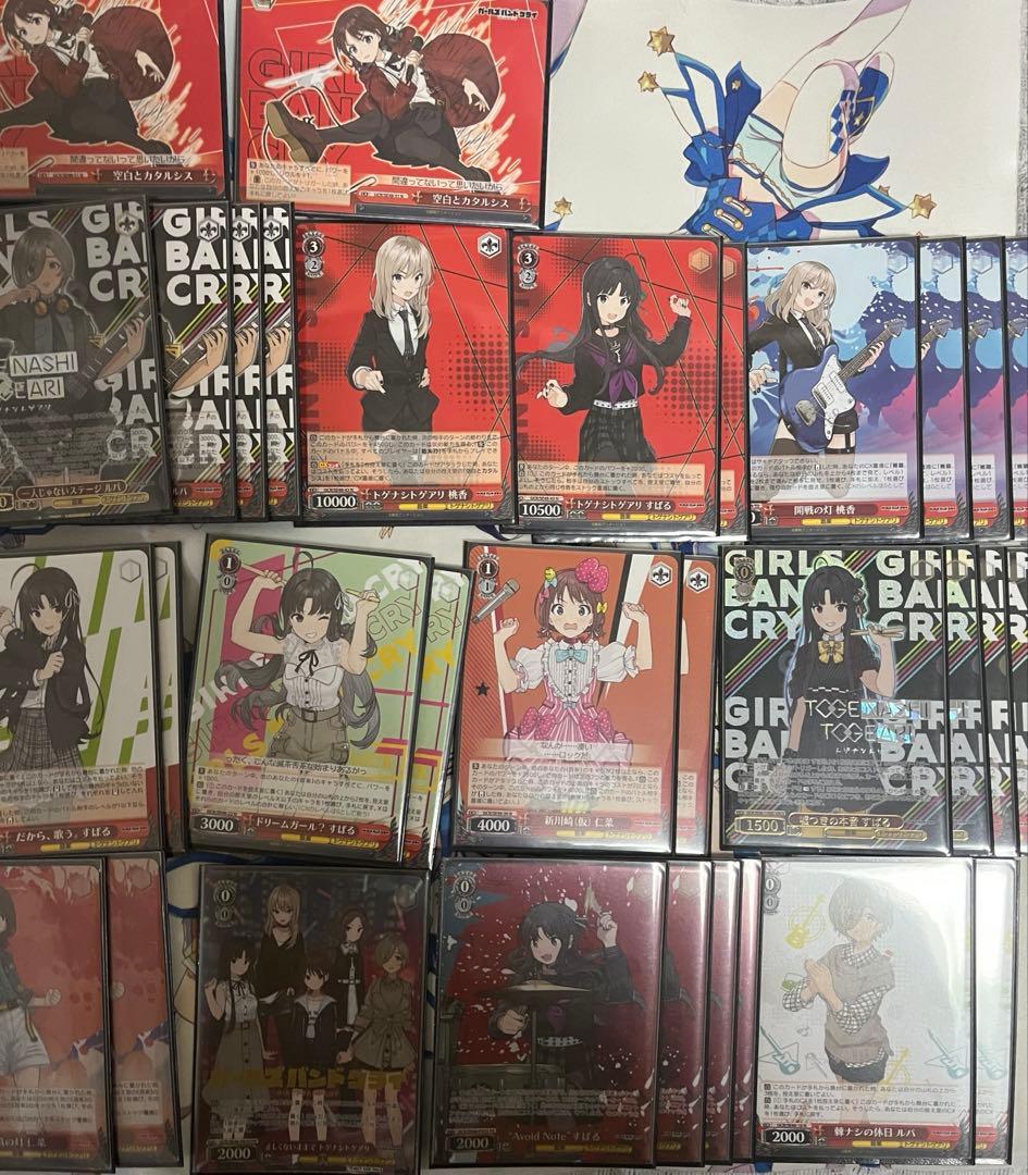 ガールズバンドクライ　8扉デッキ　微高レート　調整パーツ付き