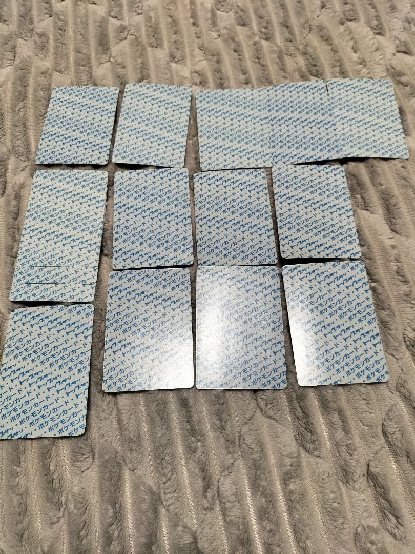 【バラ売り前提】トップサン　裏青　ポケモンカード