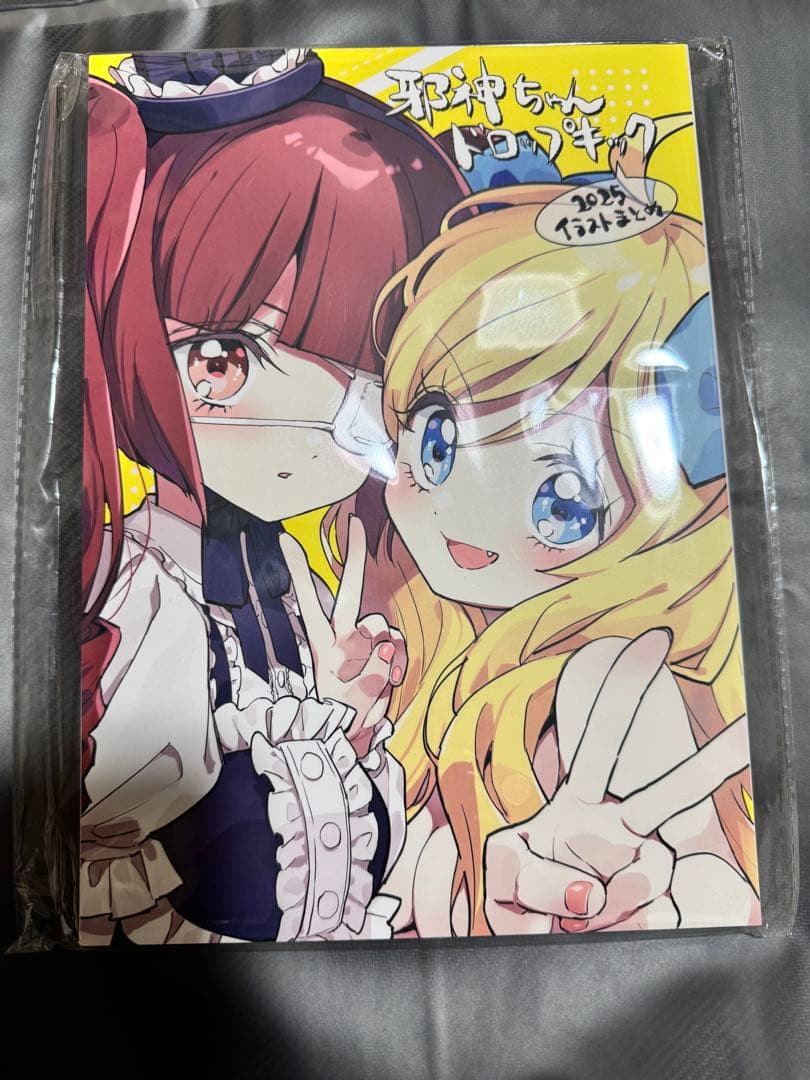 こ*げ様 コミトレ c107 ユキヲ 福のれん＋AliceGarden 冬コミ