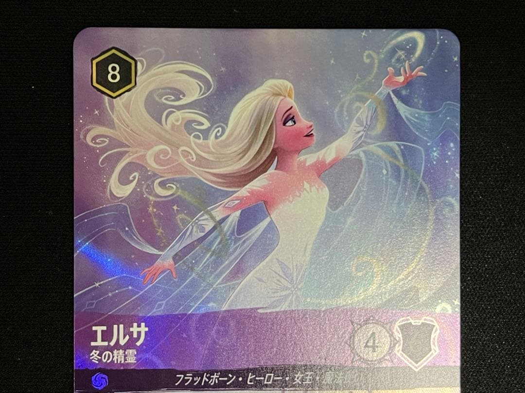 ディズニーロルカナ　エンチャンテッド　エルサ 冬の精霊