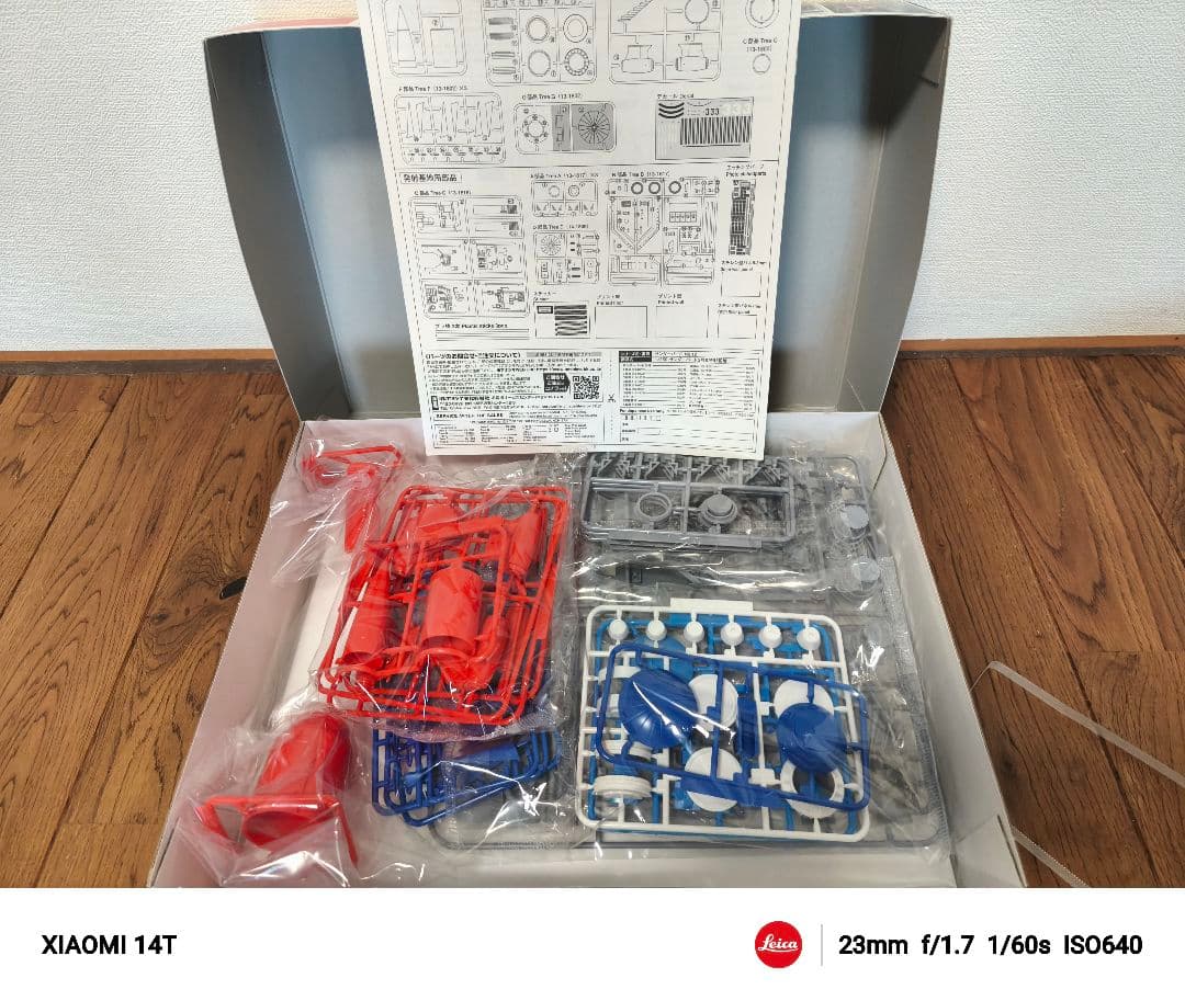 未組立 アオシマ サンダーバード プラモデル3点 まとめ販売