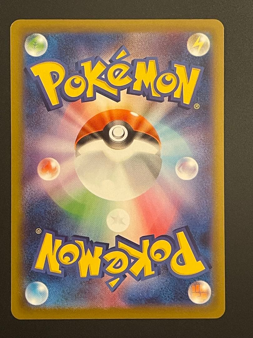 リーリエの決心 SAR 091/063 M1L メガブレイブ ポケカ