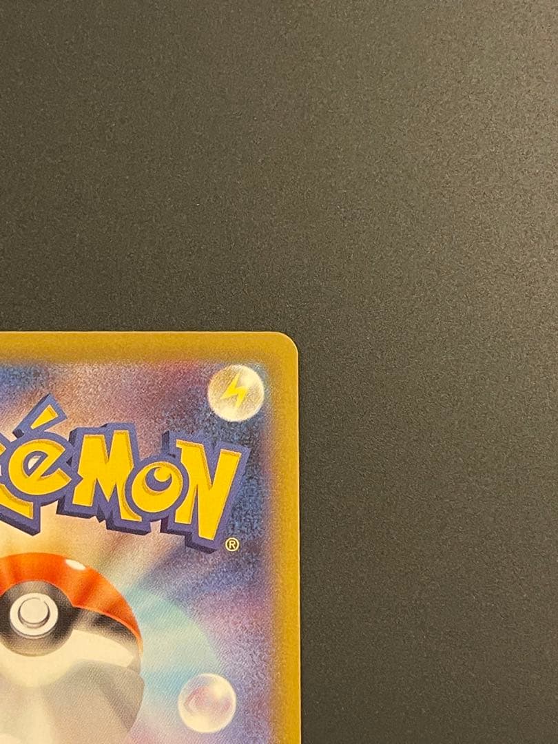 リーリエの決心 SAR 091/063 M1L メガブレイブ ポケカ