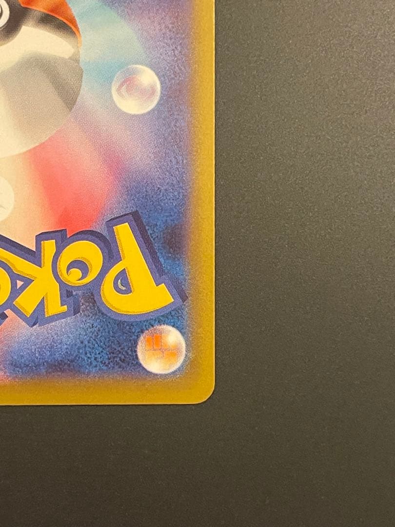 リーリエの決心 SAR 091/063 M1L メガブレイブ ポケカ