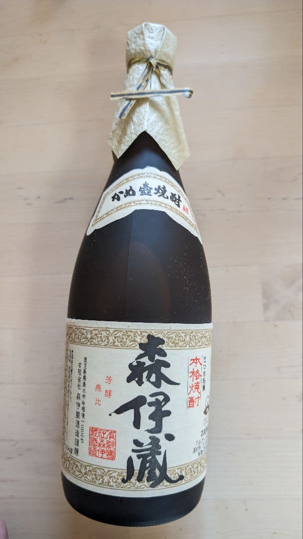 森伊蔵　720ml JALラベル　20年ストック