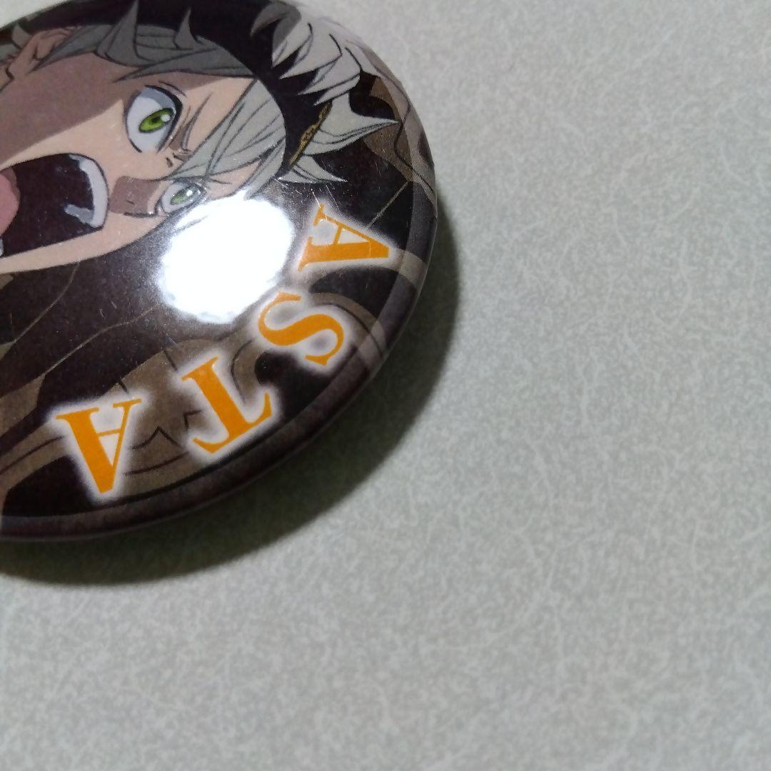 【ブラッククローバー】アスタ ジャンプショップ限定 CANバッジ 缶バッジ