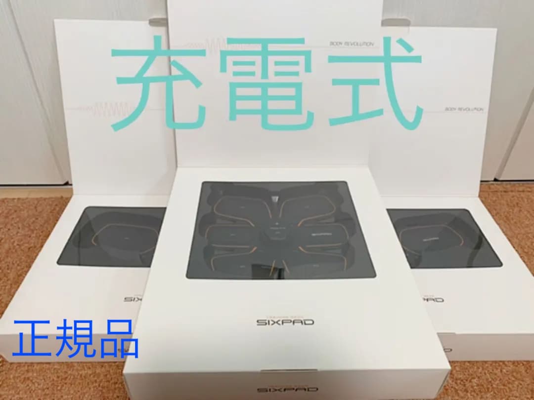 正規品 シックスパッド SIXPAD アブズフィット2 ボディフィット2×2