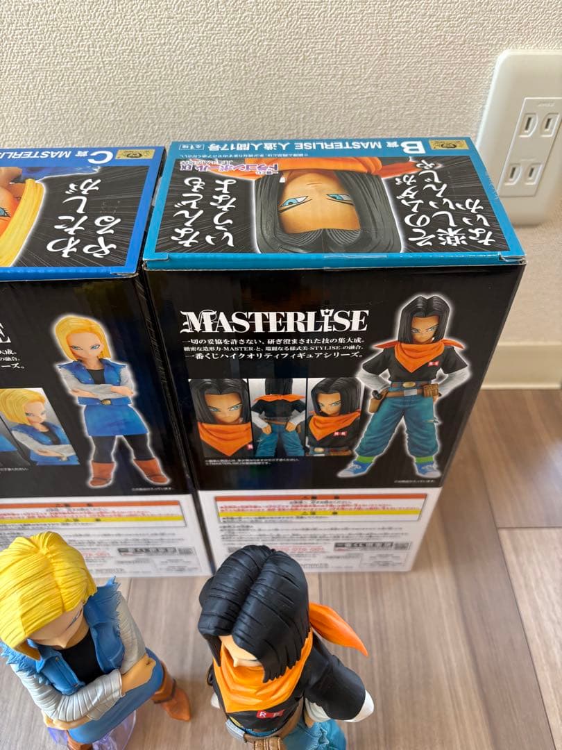 2体　17号　18号　一番くじ ドラゴンボール EX 人造人間の恐怖　セル編