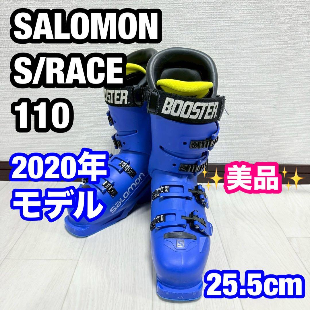 SALOMON S/RACE 110 2020モデル　サロモン 25.5cm