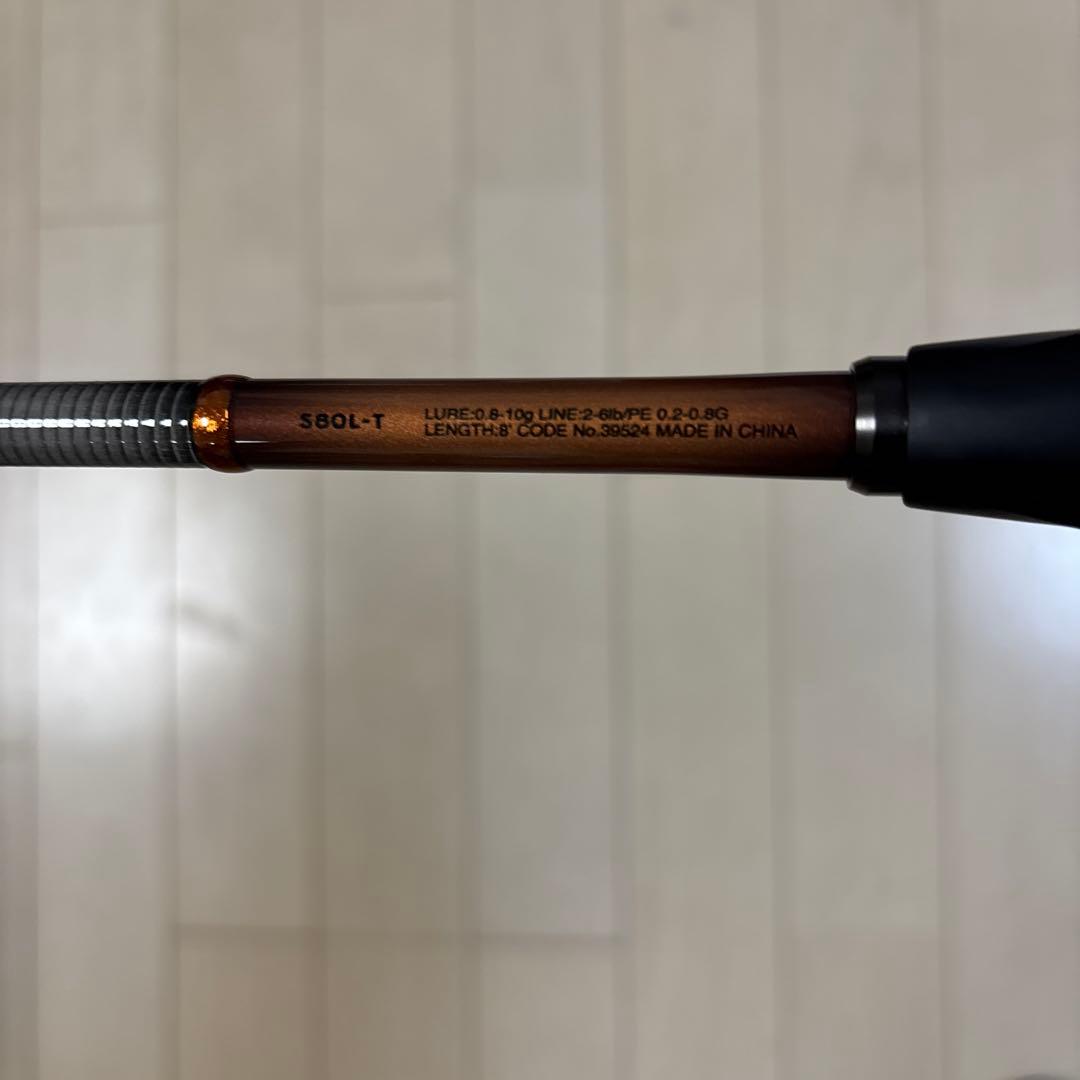 SHIMANO 21ソアレBB S80L-T ロッドベルト、トップガード付き