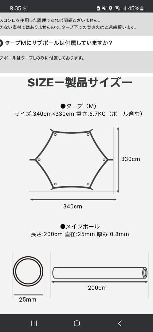 WAQ HEXATARP TC M タープ オリーブ