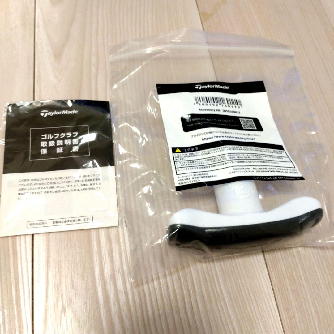 日本仕様 テーラーメイド ステルス ドライバー ヘッド 10.5 カバー レンチ