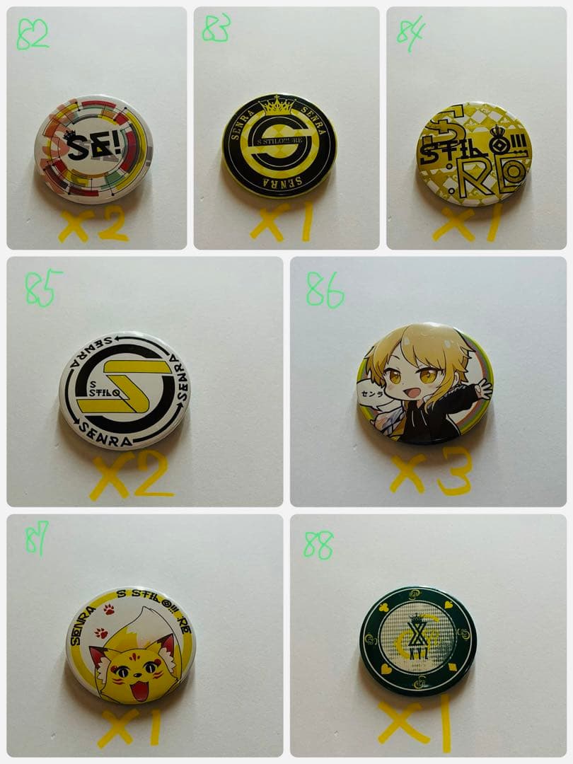 浦島坂田船センラさん缶バッジばらまとめ売り