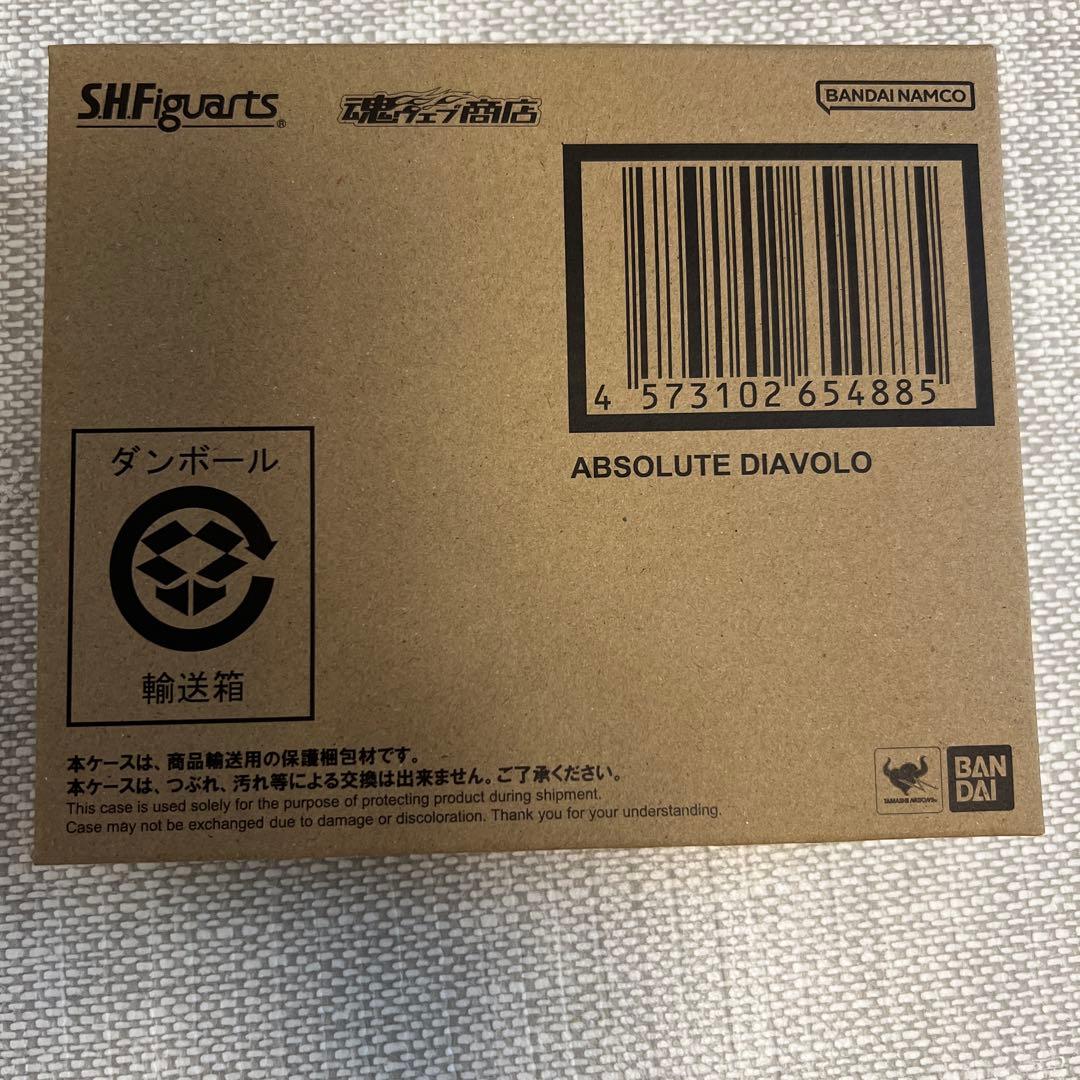 S.H.Figuarts アブソリュートディアボロ　新品未開封