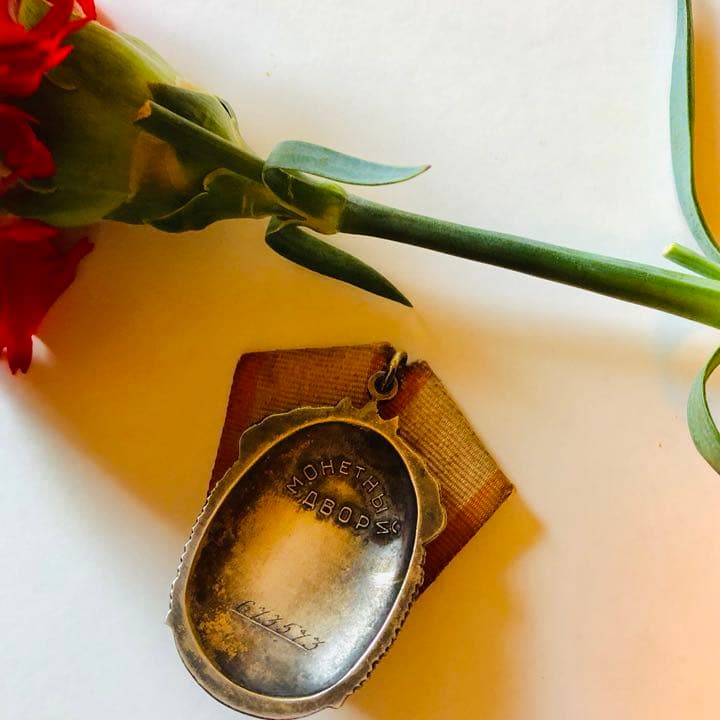 ソ連 名誉勲章 本物