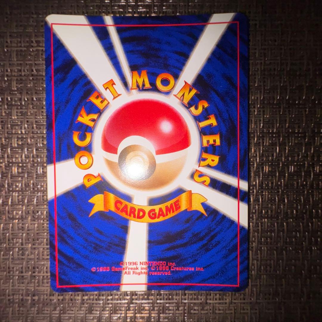 ポケモンカード 旧裏 かえんリザードン