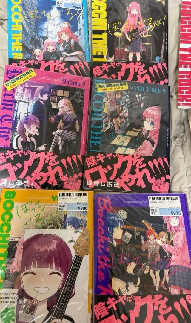 ぼっち・ざ・ろっく! 6巻セットと特典付き　その他