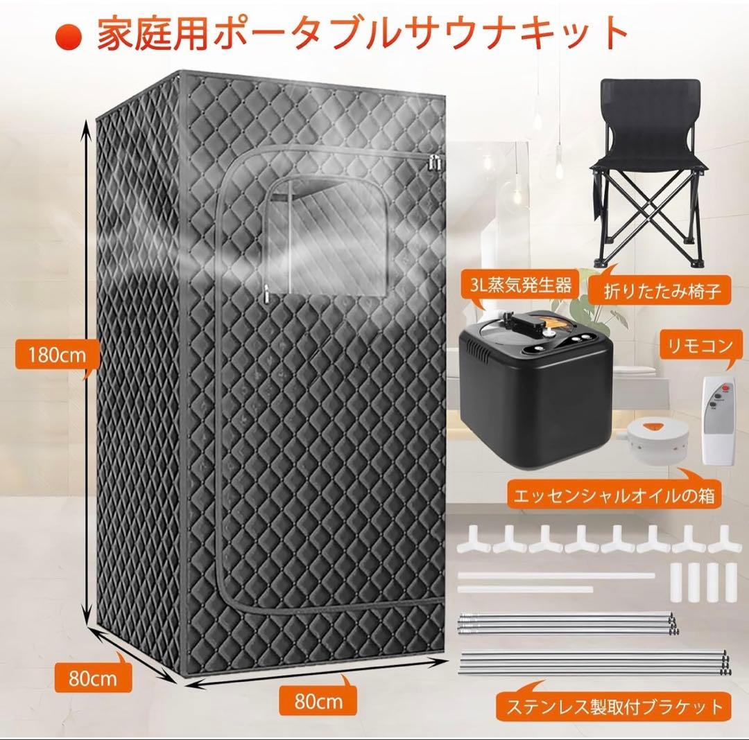 ※totoko【最終価格】サウナ テント 3L スチームサウナ