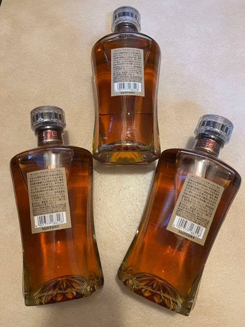  ブレンデッドウイスキー 3本セット