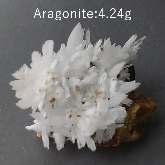4.24g　アラゴナイト　星たちの饗宴　鉱物標本　霰石
