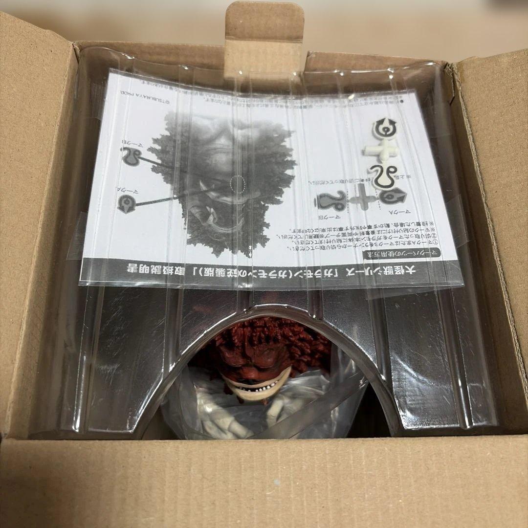 X-PLUS エクスプラス 少年リック 大怪獣シリーズ ガラモン ウルトラQ