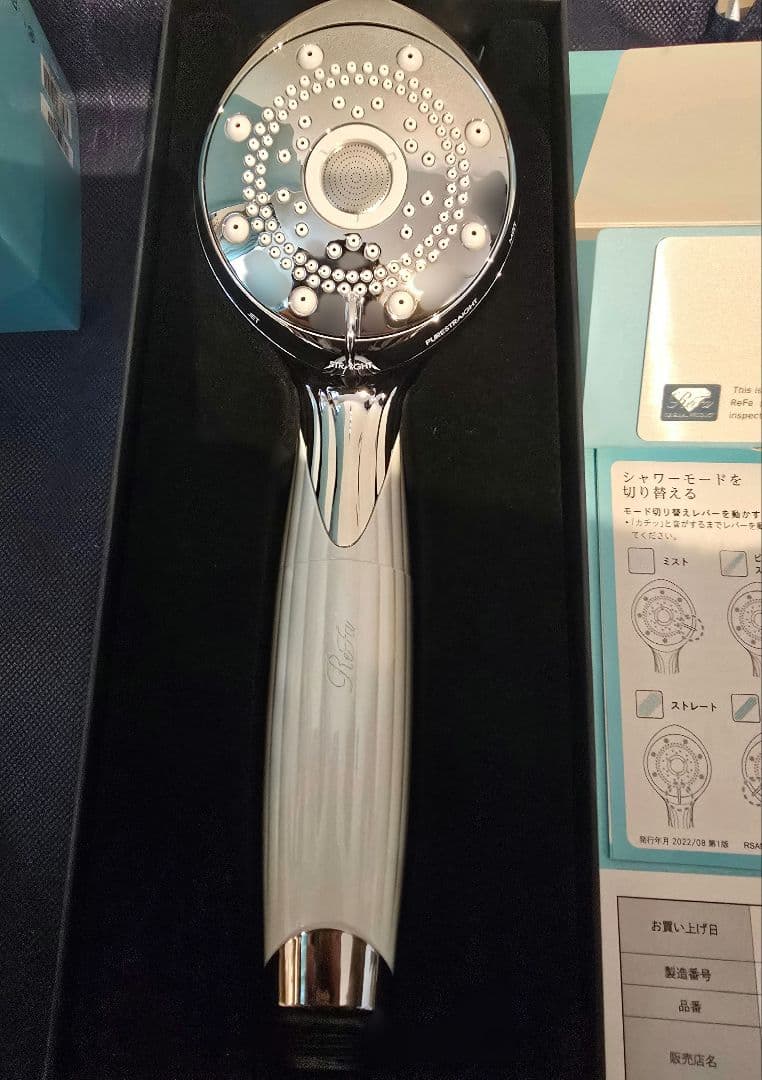 リファ ファインバブルピュア　ホワイト　新品