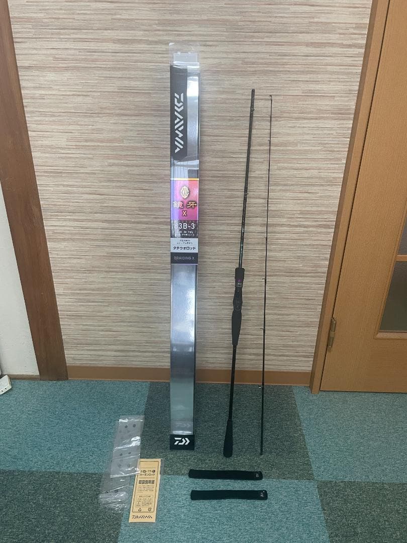 ダイワ　鏡牙X63B-3