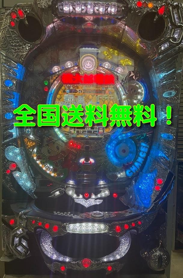 ココレカピノコ　CR 桃太郎電鉄2LV　実機