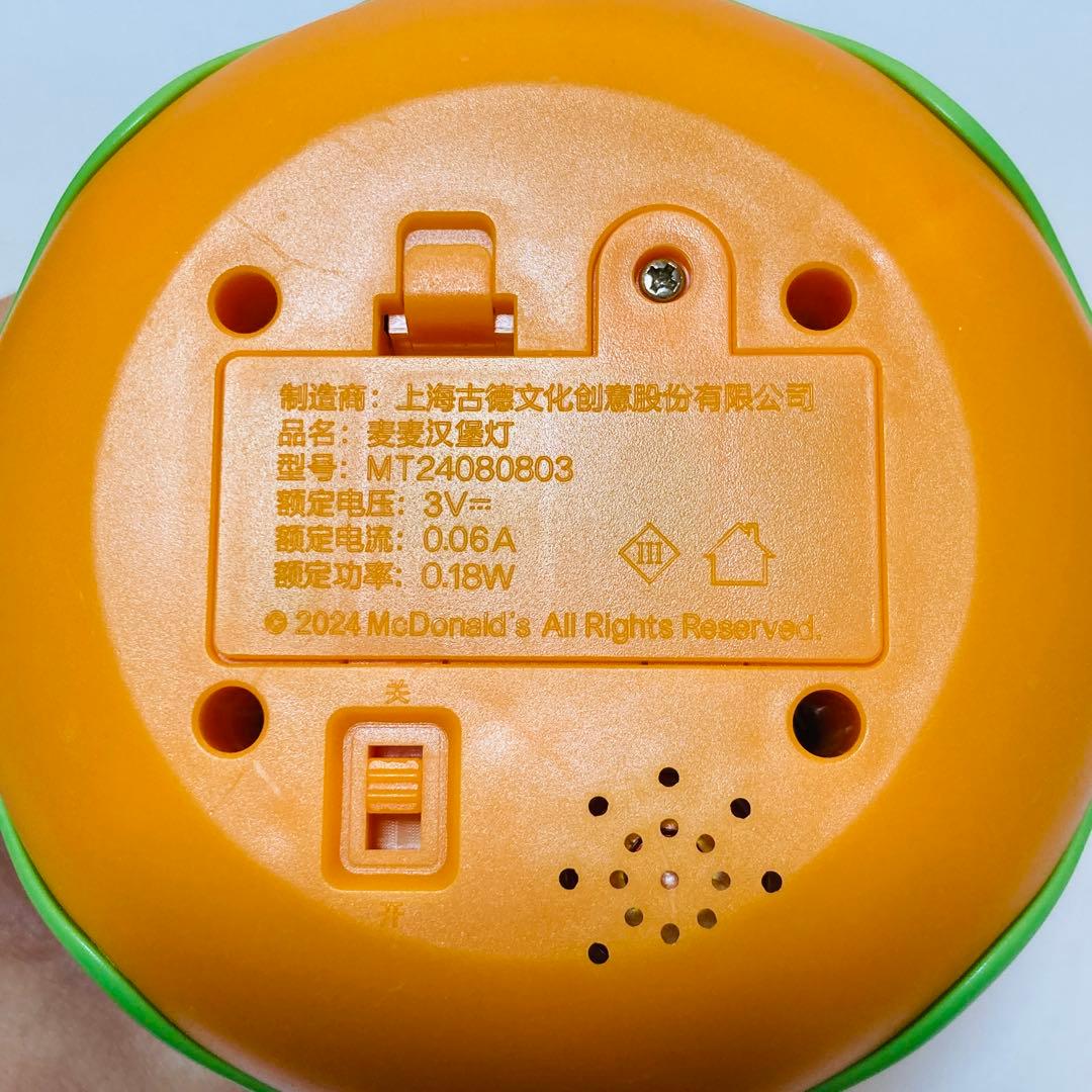 ★新品　海外限定　マクドナルド　ライトセット　75