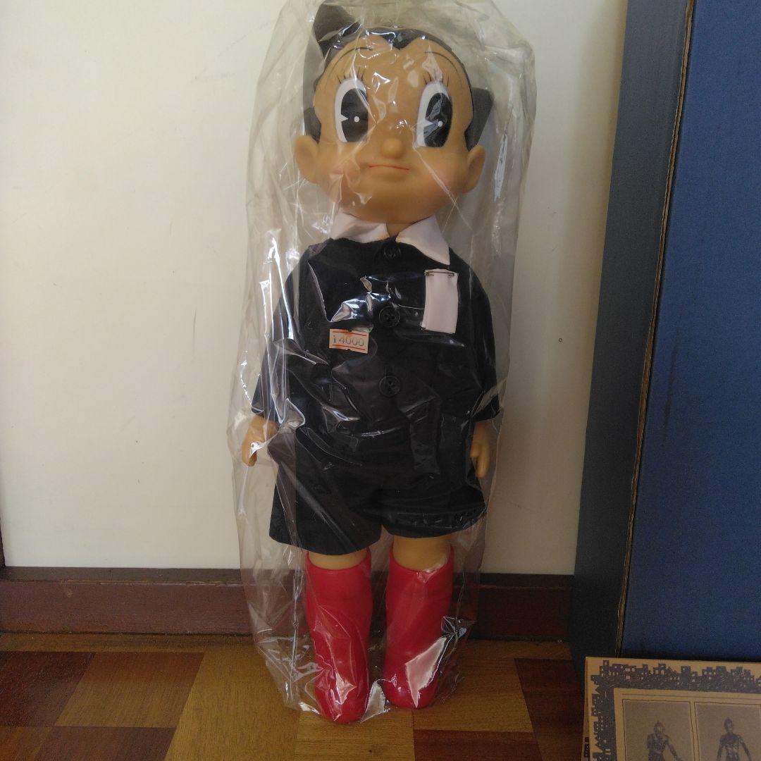 鉄腕アトムソフビ　学生服　　　　　　　ビリケン商会 ビックサイズ約45㎝　箱付き
