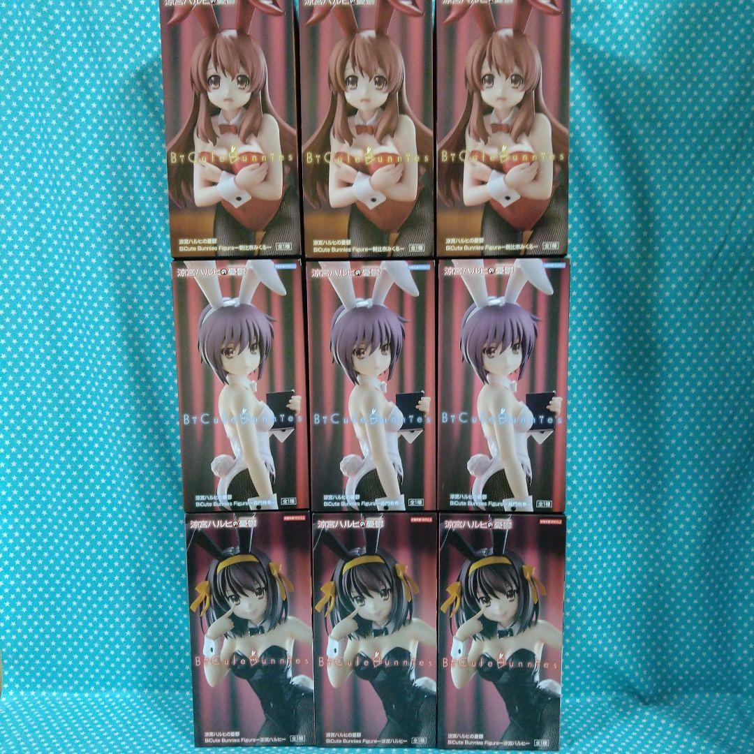 涼宮ハルヒの憂鬱バニーガールフィギュア ９品セット