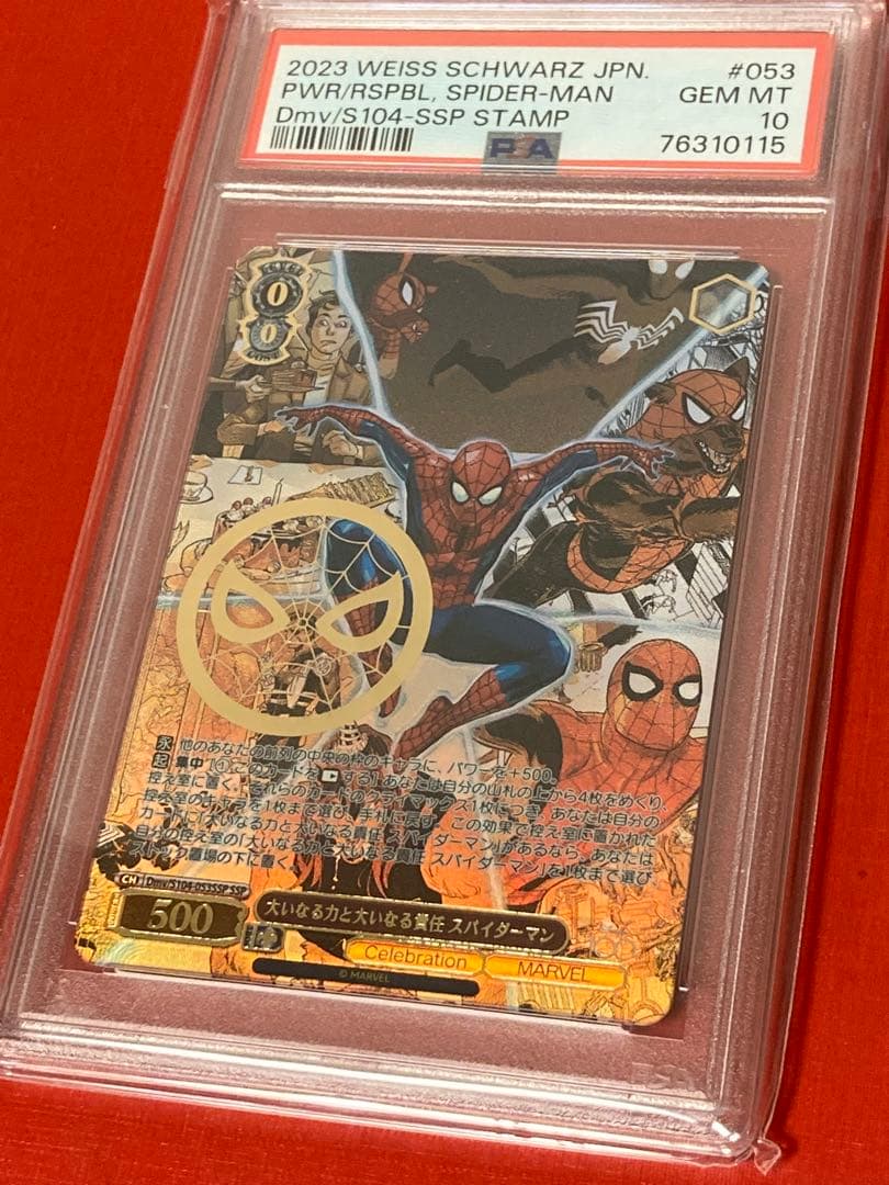 PSA10　スパイダーマン　SSP ヴァイスシュバルツ　Disney100
