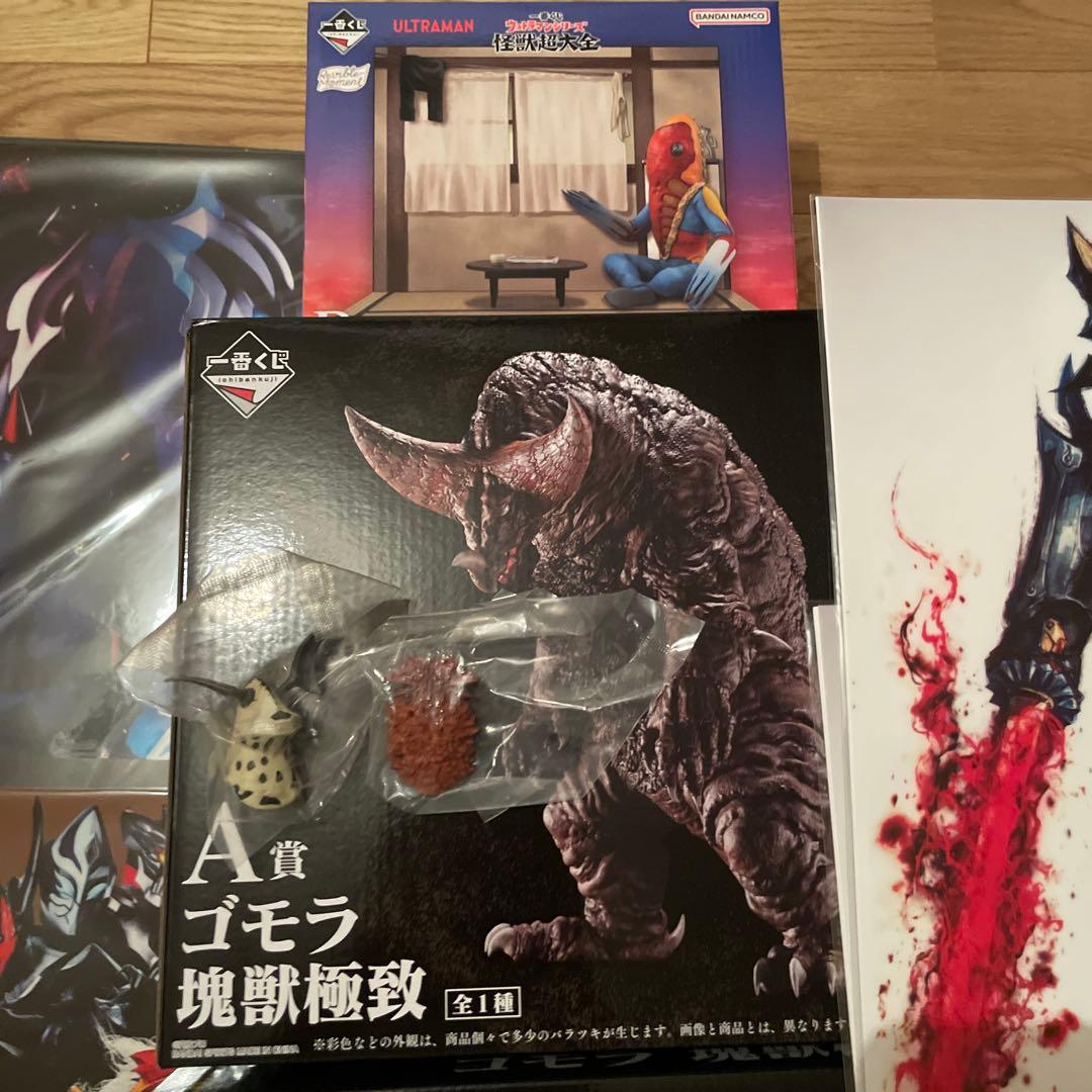 一番くじ 怪獣超大全 まとめ売り　ゴモラ