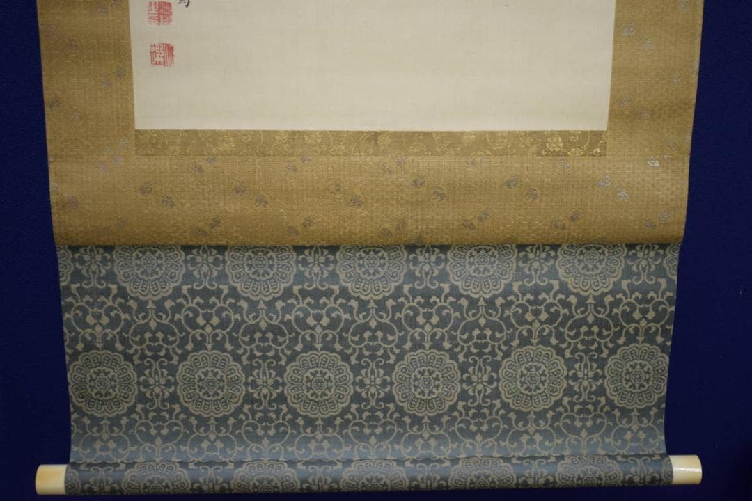 /円山派の祖/圓山應擧/円山応挙/能舞図/翁図/布袋屋掛軸HJ-521