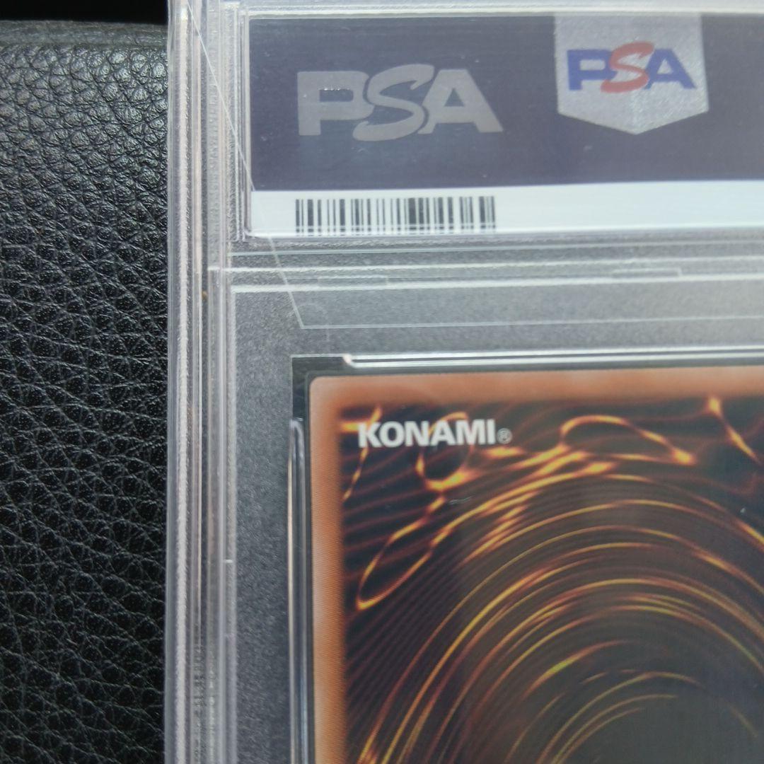 PSA10 赫の聖女カルテシア 25th QCSE クオシク