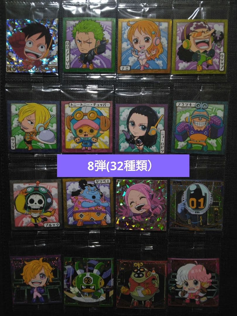 ワンピースシールウエハース　7-12弾コンプ　計206枚