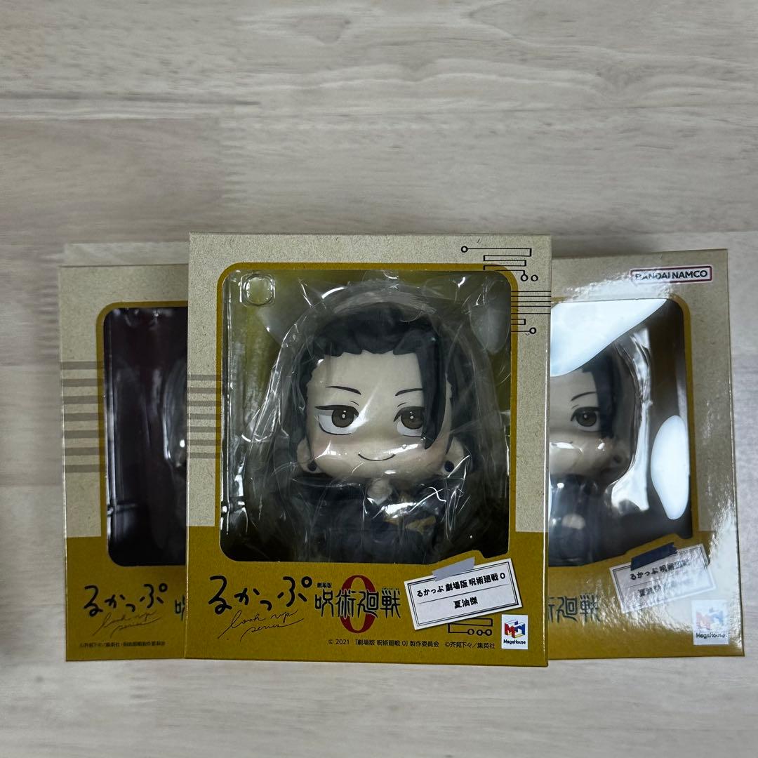 呪術廻戦 夏油傑 るかっぷ 呪術廻戦0 スーツ 高専 フィギュア 新品