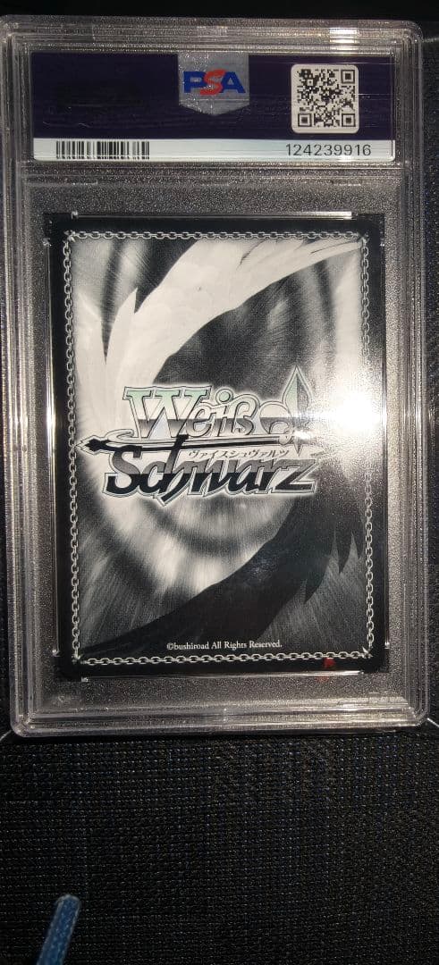 PSA10 まどろみのひと時エミリアspサイン　ヴァイスシュバルツ