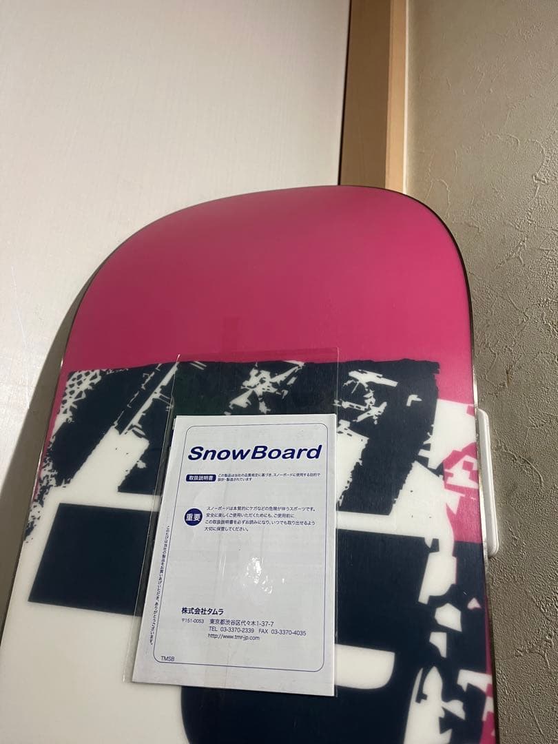 新品未使用！PALMER PRIMAL 150cm LAMERバイン