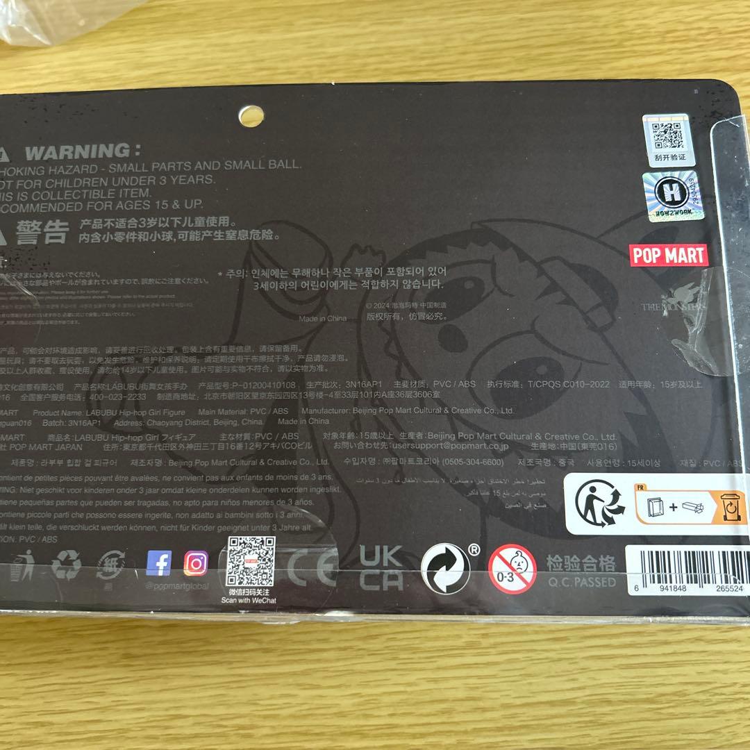 POPMART LABUBU Hip-hop Girl Figure ラブブ