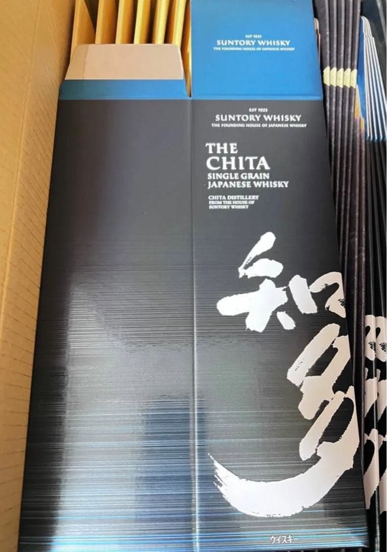 知多ウイスキー　化粧箱　空箱　カートン　21枚