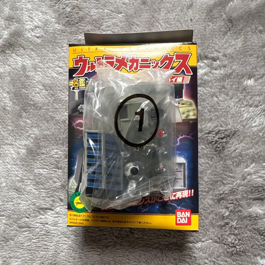 「楽一番」ウルトラメカニックスフルコンプ10＋未開封1セット