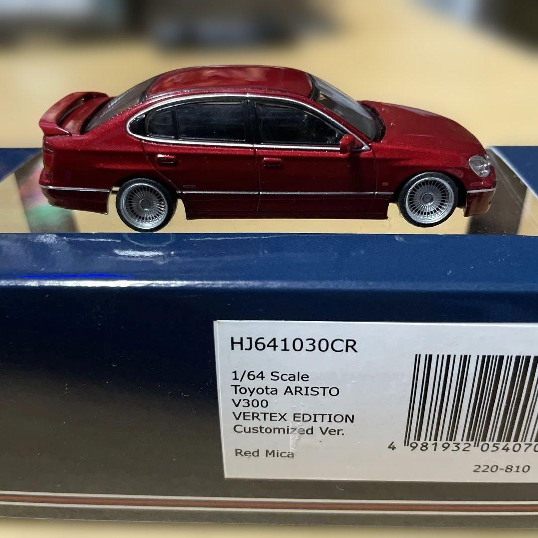 HJ アリスト　ミニカー