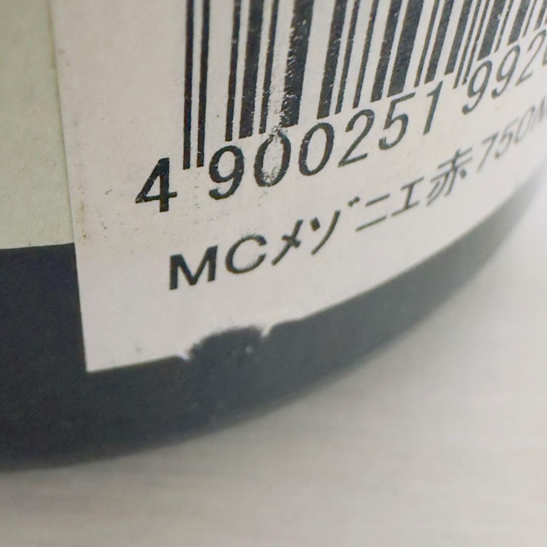 クローズ・エルミタージュ レ・メゾニエ 2011年 2本セット