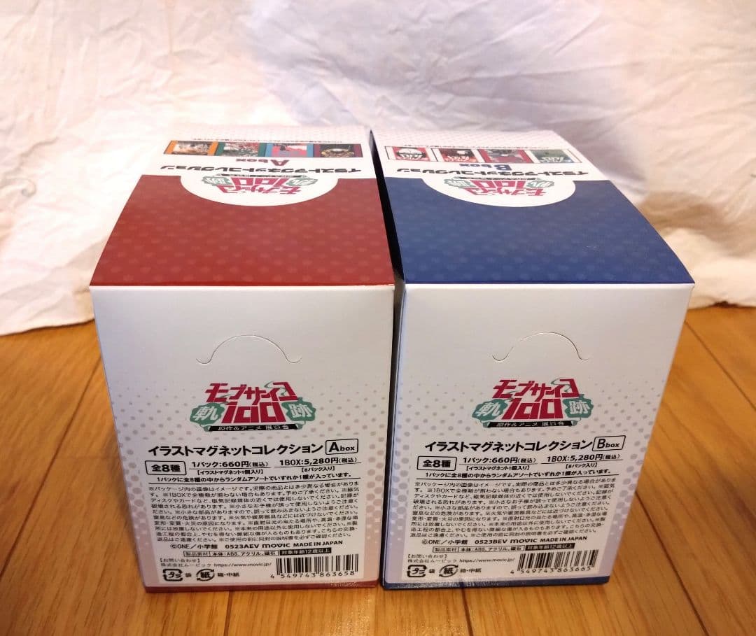 モブサイコ100 マグネットコレクション