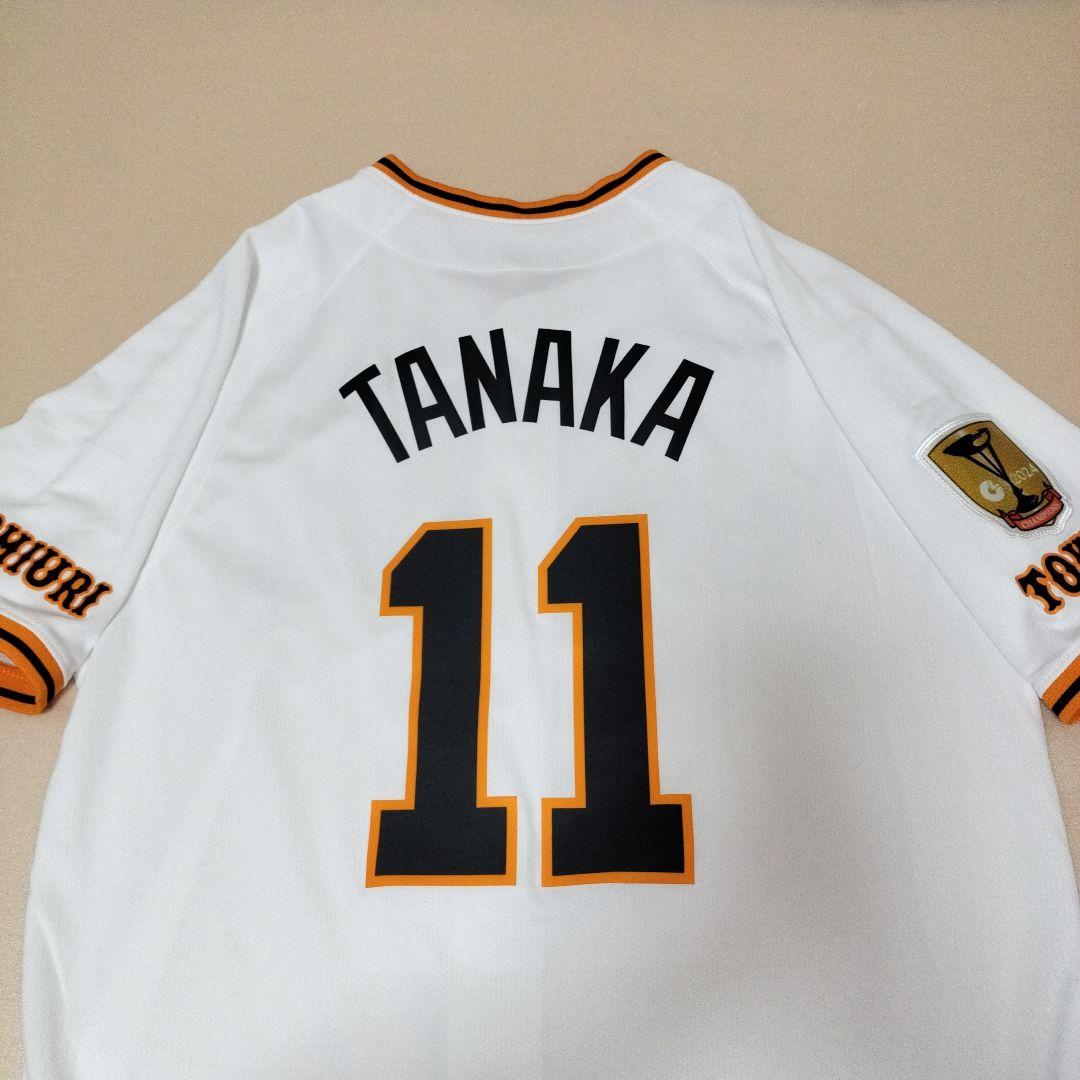 読売ジャイアンツ　田中将大　ユニフォーム　ナイキ