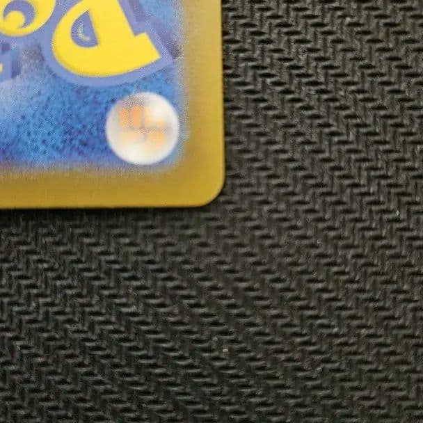 リーリエのピッピex　sar