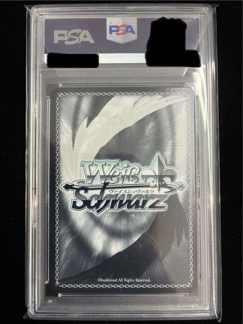 PSA10 誕生日にデート ムーナ・ホシノヴァ　SP