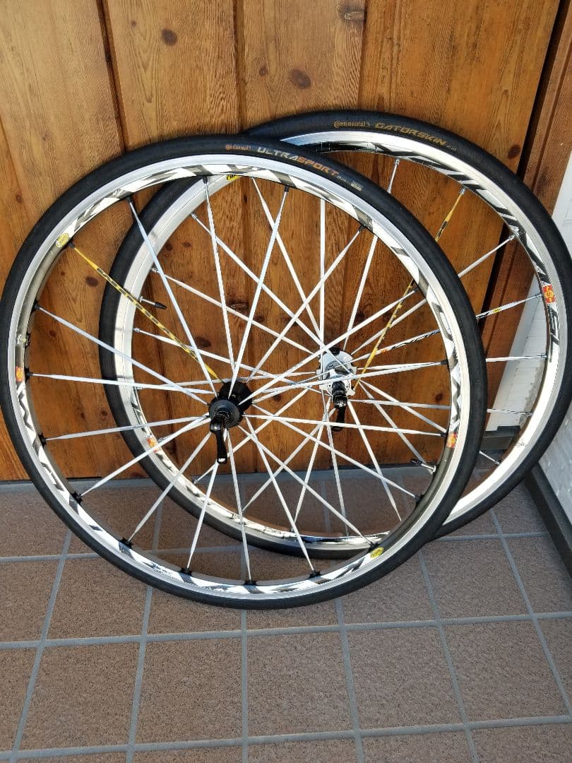 MAVIC KSYRIUM SL SSC マヴィック キシリュウム クリンチャー